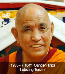 104th Ganden Tripa Lobsang Tenzin