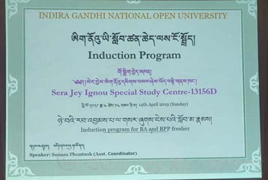 IGNOU BA Induction Program 2019 20