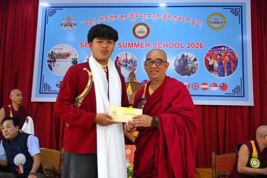 12th Kadrin Jedren Scholarship 2026.png